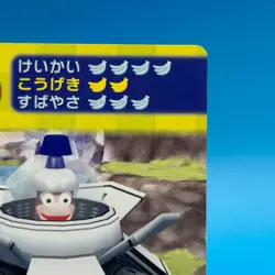Sarugetch Ape Escape 2 Trading Card TCG SONY PlayStation Game Anime Japan #85 - Image 4