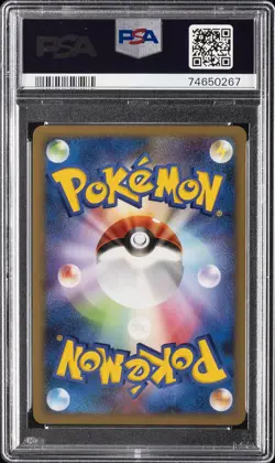 2008 POKEMON JAPANESE GALACTIC'S CONQUEST 1ST EDITION GIRATINA LV.X-HOLO PSA 10 - Image 2