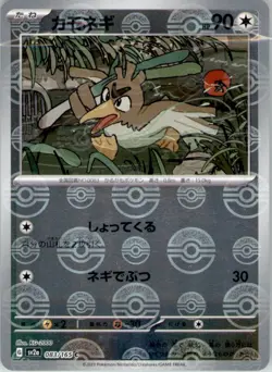 Farfetch'd (Poke Ball Pattern) Common SV2a: Pokemon Card 151 083/165 NM - Image 1