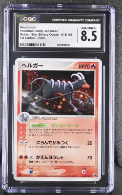 CGC 8.5 Nm/mint+ Houndoom 018/106 1st Edition Holo Pokemon Japanese - Image 1