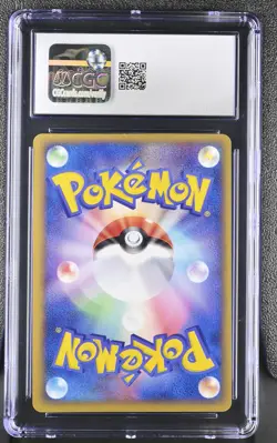 CGC 8.5 Nm/mint+ Houndoom 018/106 1st Edition Holo Pokemon Japanese - Image 2