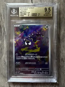 2024 POKEMON SCARLET & VIOLET WILD FORCE JPN ART RARE #080 GASTLY BGS 9.5 - Image 1