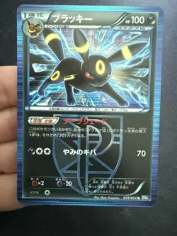Pokemon TCG Japanese Umbreon 031/051 BW8 1st Edition Thunder Knuckle Holo NM - Image 1