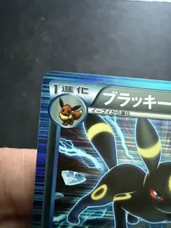 Pokemon TCG Japanese Umbreon 031/051 BW8 1st Edition Thunder Knuckle Holo NM - Image 2