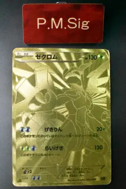 Zekrom 095/093 EX Battle Boost 2013 UR Full Art 1st Edition Pokemon Card - Image 1