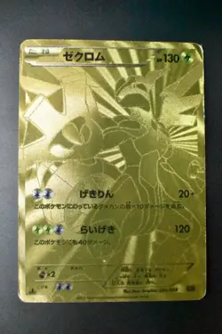 Zekrom 095/093 EX Battle Boost 2013 UR Full Art 1st Edition Pokemon Card - Image 2