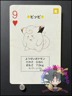 Clefairy Pikachu Pokemon Card Playing Card TCG Yellow Japanese Nintendo 1998 - Image 1