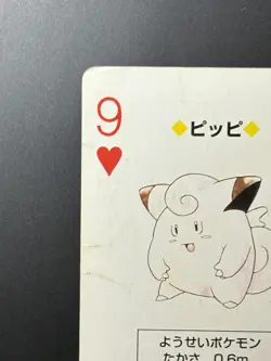Clefairy Pikachu Pokemon Card Playing Card TCG Yellow Japanese Nintendo 1998 - Image 2