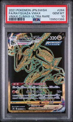 2021 POKEMON JAPANESE SWORD & SHIELD VMAX CLIMAX FULL ART/RAYQUAZA VMAX PSA 10 - Image 1
