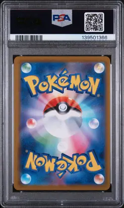 2021 POKEMON JAPANESE SWORD & SHIELD VMAX CLIMAX FULL ART/RAYQUAZA VMAX PSA 10 - Image 2