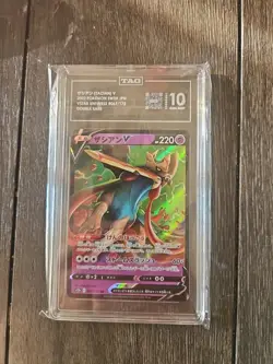 Zacian V 067/172 S12a: Vstar Universe Holo (Japanese) Pokemon TCG NM - Image 1