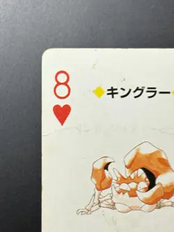 Kingler Pikachu Pokemon Card Playing Card TCG Yellow Japanese Nintendo 1998 - Image 2
