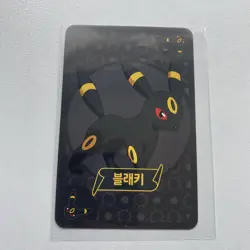 [NM] Pokemon - Umbreon - Eevee Point Salad Deck Promo - Korean - Image 1