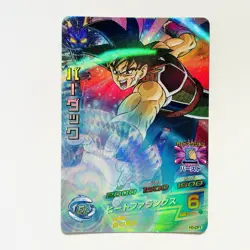 H5 CP Complete All 8 types SUPER DRAGON BALL HEROES SDBH Old Series Card 2011 - Image 2