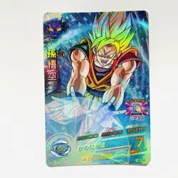 H5 CP Complete All 8 types SUPER DRAGON BALL HEROES SDBH Old Series Card 2011 - Image 4