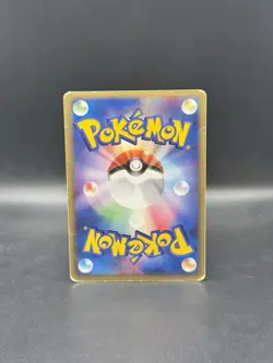 Cradily ex 009/080 Magma VS Aqua: Two Ambitions Holo Japanese Pokemon - Image 2