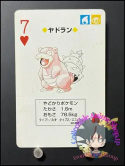 Slowbro Pikachu Pokemon Card Playing Card TCG Yellow Japanese Nintendo 1998 - Image 1