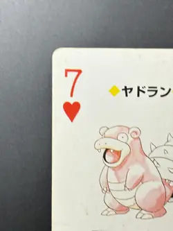 Slowbro Pikachu Pokemon Card Playing Card TCG Yellow Japanese Nintendo 1998 - Image 2