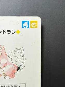 Slowbro Pikachu Pokemon Card Playing Card TCG Yellow Japanese Nintendo 1998 - Image 3