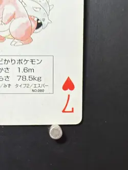 Slowbro Pikachu Pokemon Card Playing Card TCG Yellow Japanese Nintendo 1998 - Image 4