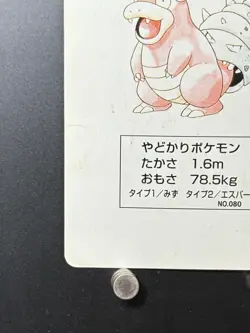 Slowbro Pikachu Pokemon Card Playing Card TCG Yellow Japanese Nintendo 1998 - Image 5