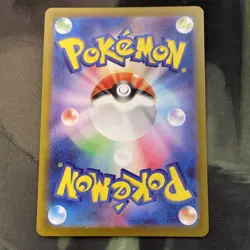 Pokemon Alolan Dugtrio 116/106 Super Electric Breaker AR Full Art Holo JP HP110 - Image 2