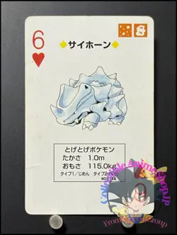 Rhyhorn Pikachu Pokemon Card Playing Card TCG Yellow Japanese Nintendo 1998 - Image 1
