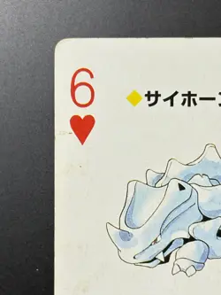 Rhyhorn Pikachu Pokemon Card Playing Card TCG Yellow Japanese Nintendo 1998 - Image 2