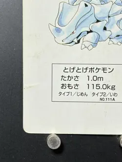 Rhyhorn Pikachu Pokemon Card Playing Card TCG Yellow Japanese Nintendo 1998 - Image 5