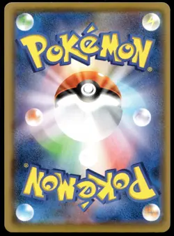 Japanese Pokemon Pikachu 003/015 s8a-G: 25th Anniversary Golden Box NM - Image 2