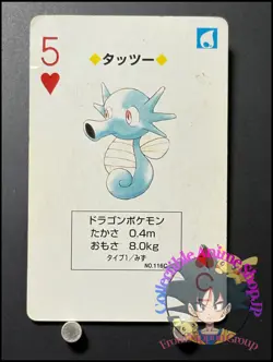 Horsea Pikachu Pokemon Card Playing Card TCG Yellow Japanese Nintendo 1998 - Image 1