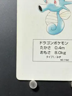 Horsea Pikachu Pokemon Card Playing Card TCG Yellow Japanese Nintendo 1998 - Image 5