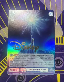 Weiss Schwarz Blau Disney: Elsa DSY/01B-052D: Disney Rare Holo Foil NM Condition - Image 1