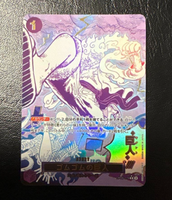 Gum-Gum Giant R Parallel *NM* OP09-078 PRB-02 THE BEST vol.2 One Piece Card JPN - Image 1