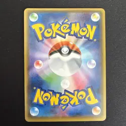 Vivavolt GX 055/051 SR SM1+ Japanese Pokemon Card - Image 2