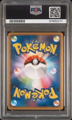 PSA 9 Electrode G 010/DPt-P GC/BET Special Pack Promo Japanese Holo Pokemon Card - Image 2