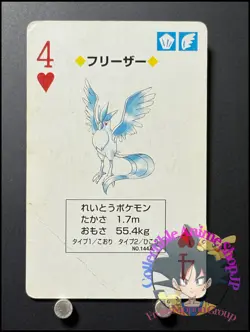 Frieza Pikachu Pokemon Card Playing Card TCG Yellow Japanese Nintendo 1998 - Image 1
