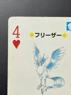 Frieza Pikachu Pokemon Card Playing Card TCG Yellow Japanese Nintendo 1998 - Image 2