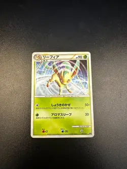 Japanese - Promo - Leafeon - 004/015 - Pokemon Card - E Deck - Image 1