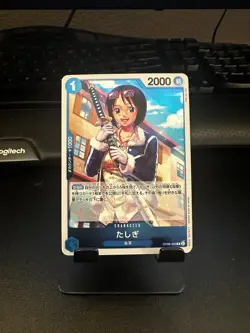 Tashigi OP06-050 R - Holo - One Piece Card Game - Japanese - Image 1
