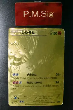 Reshiram 094/093 EX Battle Boost 2013 UR Full Art 1st Edition Pokemon Card - Image 1