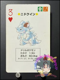 Nidoqueen Pikachu Pokemon Card Playing Card TCG Yellow Japanese Nintendo 1998 - Image 1