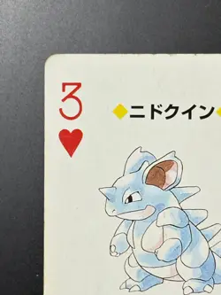 Nidoqueen Pikachu Pokemon Card Playing Card TCG Yellow Japanese Nintendo 1998 - Image 2