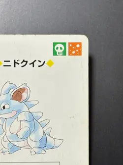 Nidoqueen Pikachu Pokemon Card Playing Card TCG Yellow Japanese Nintendo 1998 - Image 3