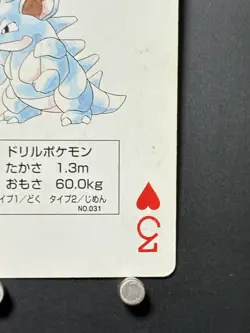 Nidoqueen Pikachu Pokemon Card Playing Card TCG Yellow Japanese Nintendo 1998 - Image 4