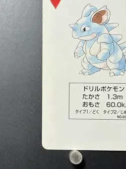 Nidoqueen Pikachu Pokemon Card Playing Card TCG Yellow Japanese Nintendo 1998 - Image 5