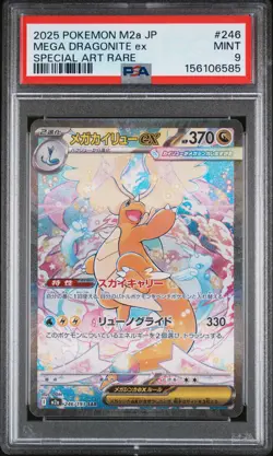 2025 POKEMON JAPANESE M2A-MEGA DREAM EX SPECIAL ART RARE MEGA DRAGONITE EX PSA 9 - Image 1