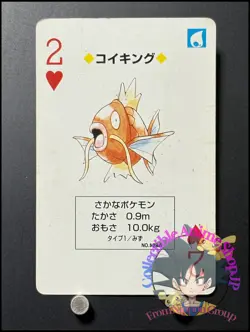 Magikarp Pikachu Pokemon Card Playing Card TCG Yellow Japanese Nintendo 1998 - Image 1
