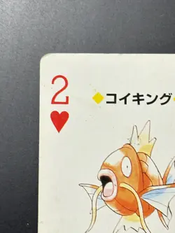 Magikarp Pikachu Pokemon Card Playing Card TCG Yellow Japanese Nintendo 1998 - Image 2