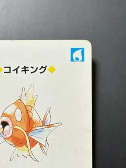 Magikarp Pikachu Pokemon Card Playing Card TCG Yellow Japanese Nintendo 1998 - Image 3